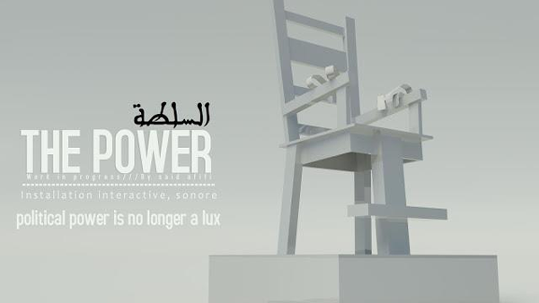 afifi-the power-1