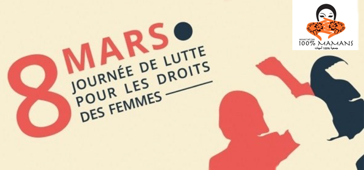 Droit des femmes au Maroc. Situation encore très alarmante.