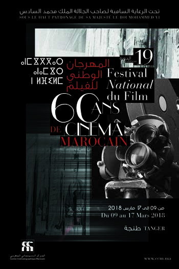 Festival cinéma Tanger 2018