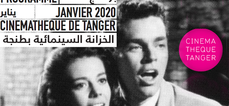 A la Cinémathèque de Tanger en janvier 2020…