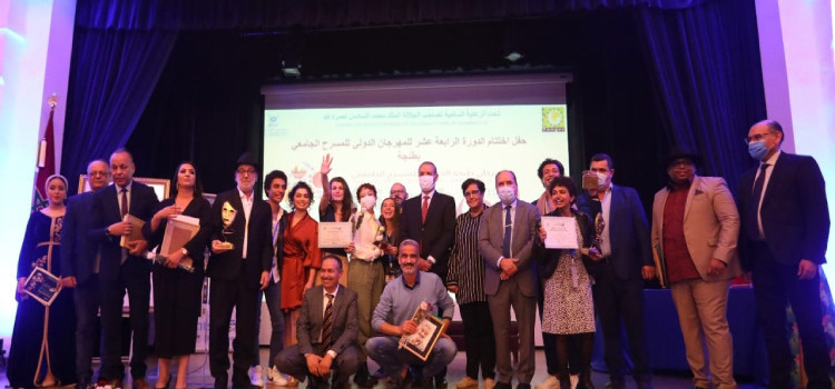 Grand prix pour « Cântico Negro » au 14e festival universitaire de Tanger.