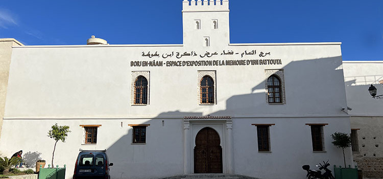 Espace d’exposition de la mémoire d’Ibn Battouta à Borj En-Naâm.