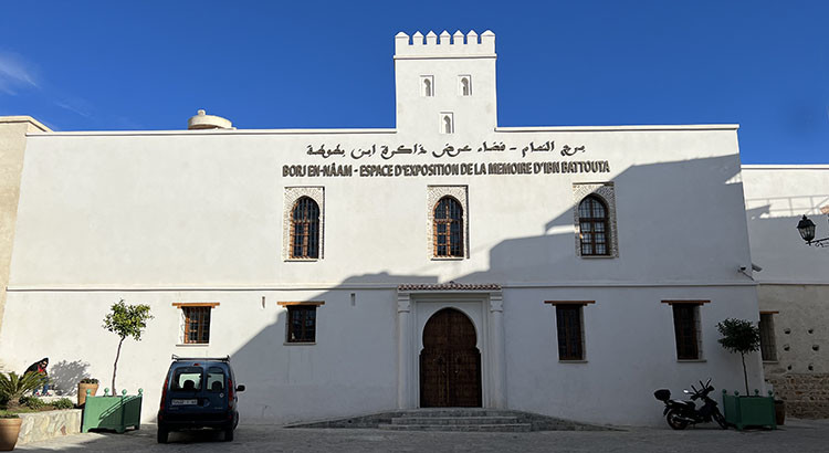 Espace d’exposition de la mémoire d’Ibn Battouta à Borj En-Naâm.