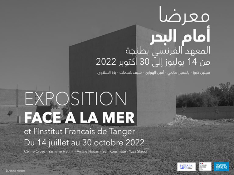 tanger-experience - le web magazine de Tanger - Expo photos Face à la Mer à Tanger
