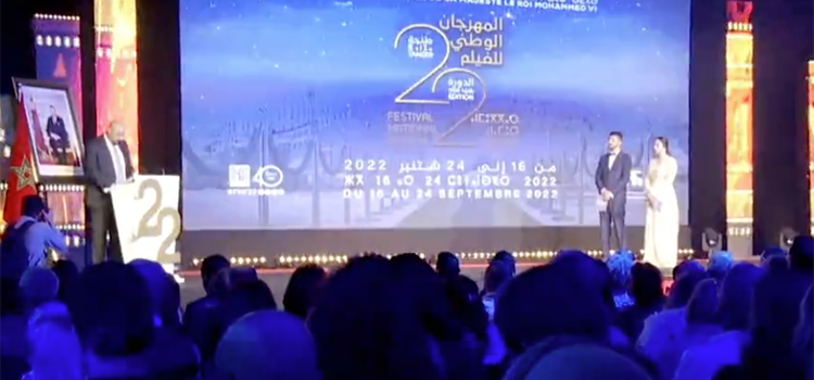 Festival National du Film de Tanger, 22e édition.