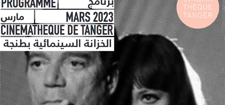 Cinémathèque de Tanger. Programme mars 2023.