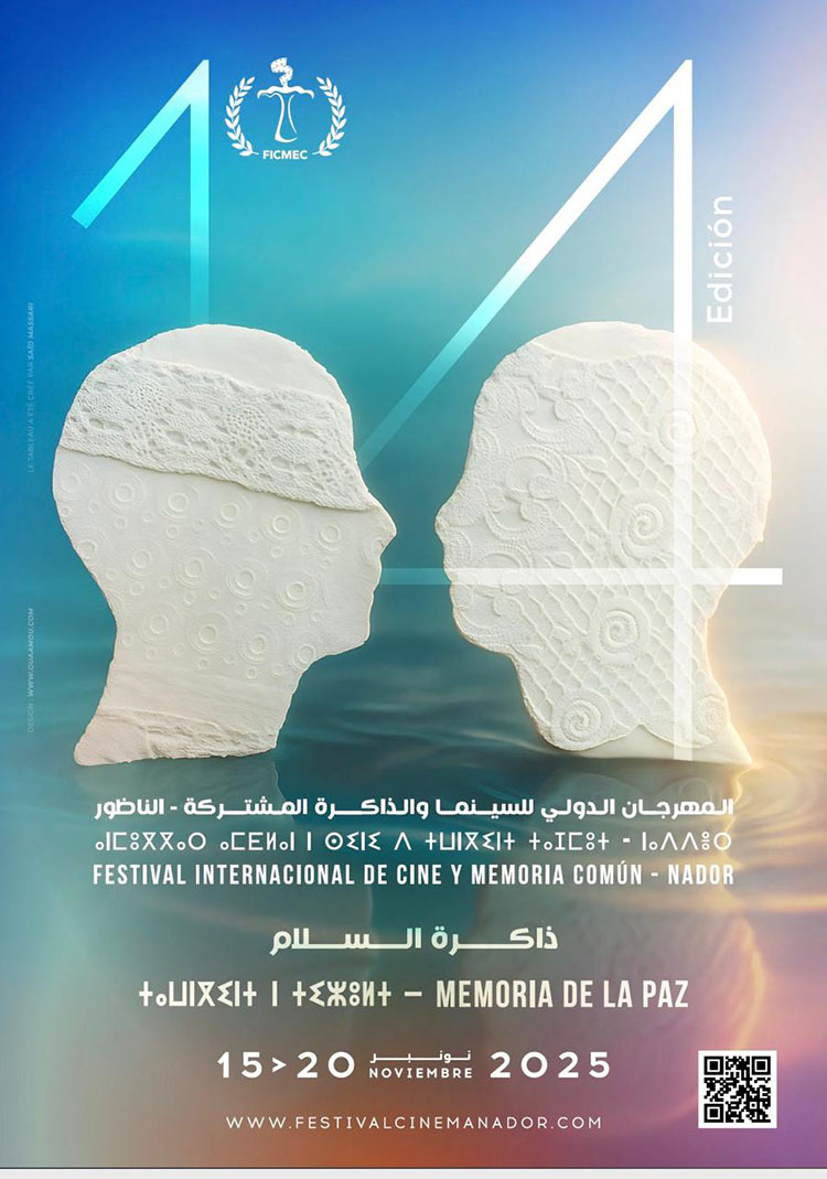 tanger-experience - le web magazine de Tanger - Festival de cinéma de Nador 2025 tanger-experience - le web magazine de Tanger - Festival de cinéma de Nador 2025