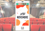 Programme de novembre 2025 au Théâtre Riad Sultan.