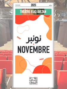 Programme de novembre 2025 au Théâtre Riad Sultan.