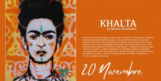 Le « pop marocain » de Mouad Aboulhana chez No Border Pilote.