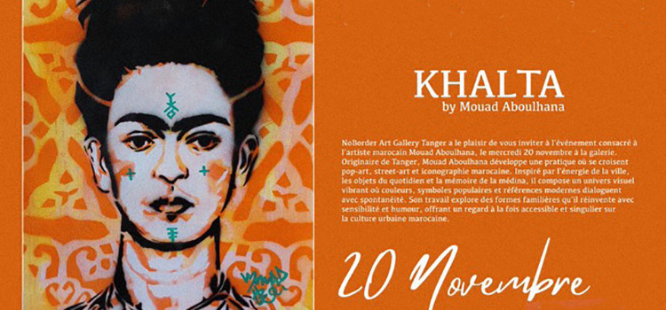 Le « pop marocain » de Mouad Aboulhana chez No Border Pilote.