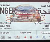 Colloque Al Boughaz. Tanger avant, pendant et… surtout après !