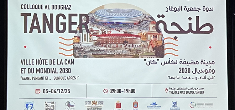 Colloque Al Boughaz. Tanger avant, pendant et… surtout après ! Colloque Al Boughaz. Tanger avant, pendant et… surtout après !