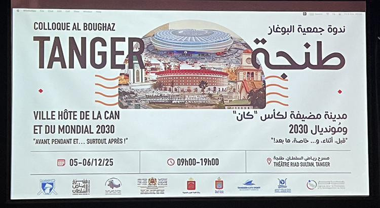 Colloque Al Boughaz. Tanger avant, pendant et… surtout après !