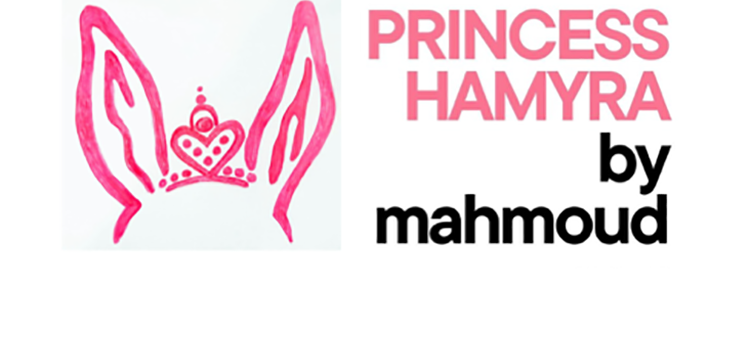 Princess « Hamyra » by Mahmoud Benslimane. Princess « Hamyra » by Mahmoud Benslimane.