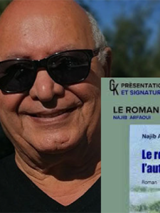 Découvrez &laquo;&nbsp;Le roman de l&rsquo;autre&nbsp;&raquo; à la Gallery Kent.