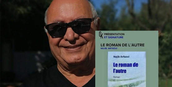 Découvrez &laquo;&nbsp;Le roman de l&rsquo;autre&nbsp;&raquo; à la Gallery Kent.