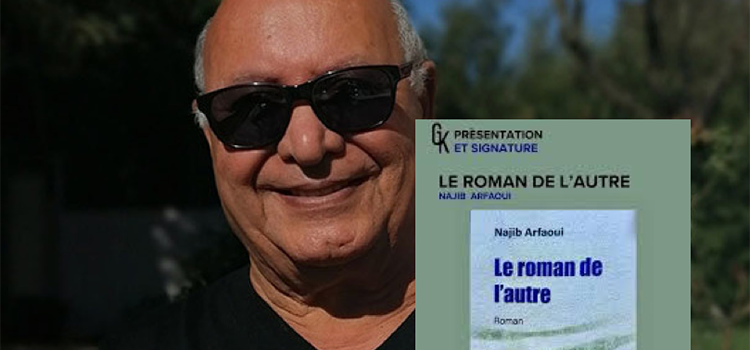 Découvrez &laquo;&nbsp;Le roman de l&rsquo;autre&nbsp;&raquo; à la Gallery Kent.