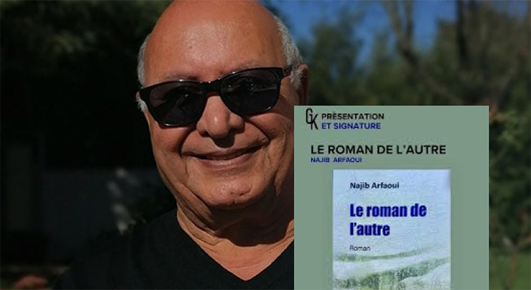 Découvrez &laquo;&nbsp;Le roman de l&rsquo;autre&nbsp;&raquo; à la Gallery Kent.