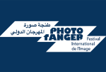 &laquo;&nbsp;L&rsquo;appel du large&nbsp;&raquo; signe la 1ère édition de &laquo;&nbsp;Photo Tanger&nbsp;&raquo;.