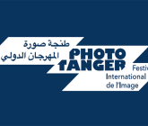&laquo;&nbsp;L&rsquo;appel du large&nbsp;&raquo; signe la 1ère édition de &laquo;&nbsp;Photo Tanger&nbsp;&raquo;.