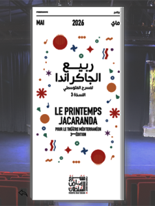 Théâtre Riad Sultan, programme de Mai 26.
