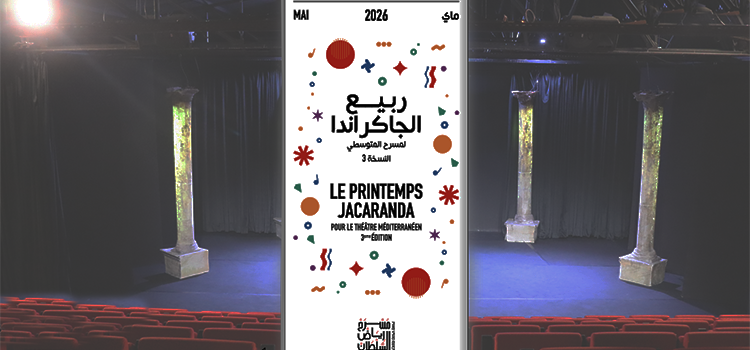 Théâtre Riad Sultan, programme de Mai 26.