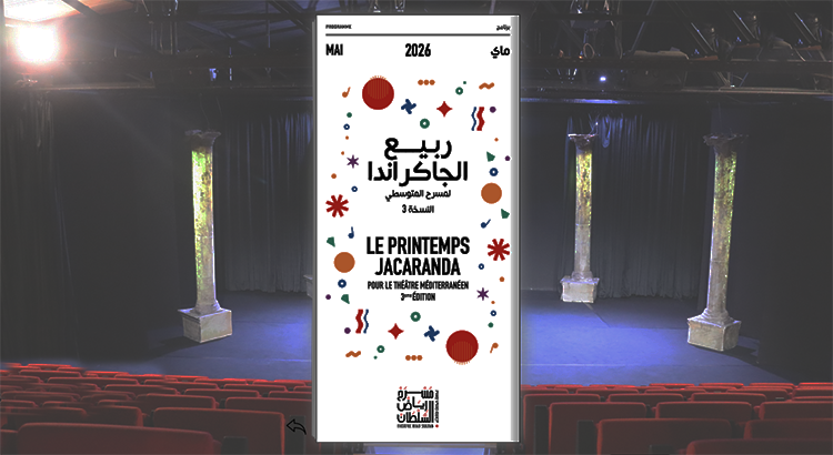Théâtre Riad Sultan, programme de Mai 26.