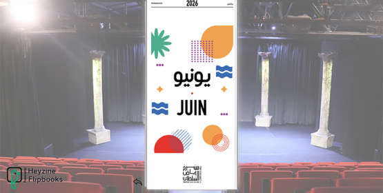 Théâtre Riad Sultan, programme de juin 26.