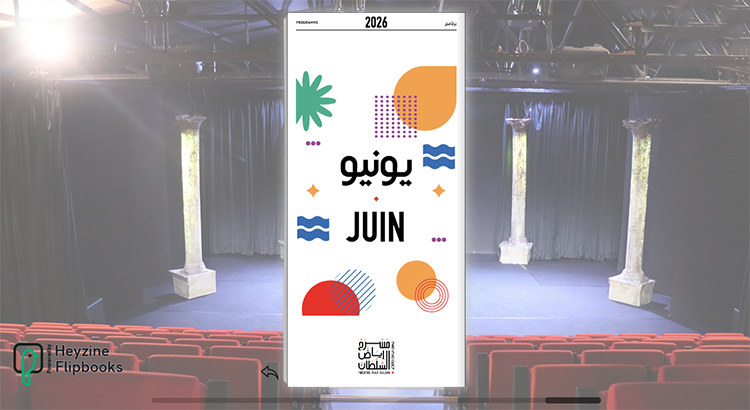 Théâtre Riad Sultan, programme de juin 26.