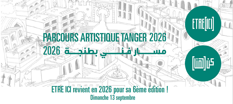 tanger-experience - le web magazine de Tanger - ETRE ICI 2026 tanger-experience - le web magazine de Tanger - ETRE ICI 2026