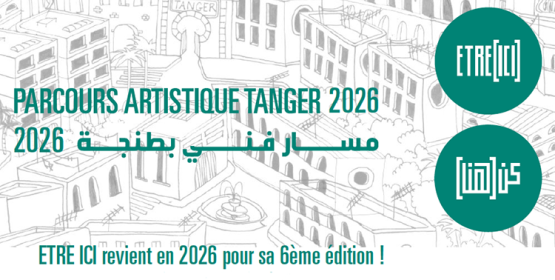 ETRE ICI revient en 2026 pour sa 6ème édition ! Rendez-vous le 13 septembre.